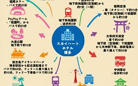 Sky Heart Hotel Hakata